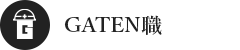 ガテン系求人ポータルサイト【ガテン職】掲載中!